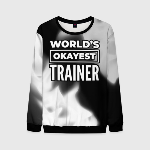 Мужской свитшот 3D World's okayest trainer - Dark, цвет черный