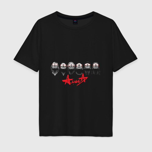 Мужская футболка хлопок Oversize с принтом Rock band  АЛИСА, вид спереди #2