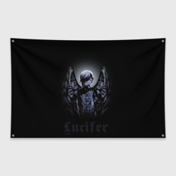 Флаг-баннер Повелитель тьмы на подработке - Падший ангел Люцифер