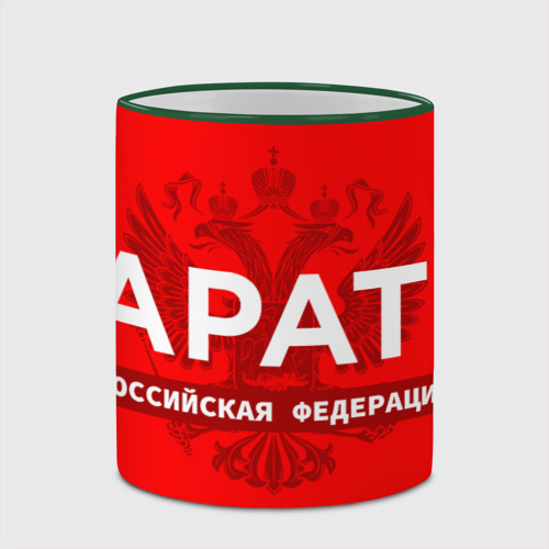 Кружка с полной запечаткой Российская федерация карате - на красном фоне, цвет Кант зеленый - фото 4