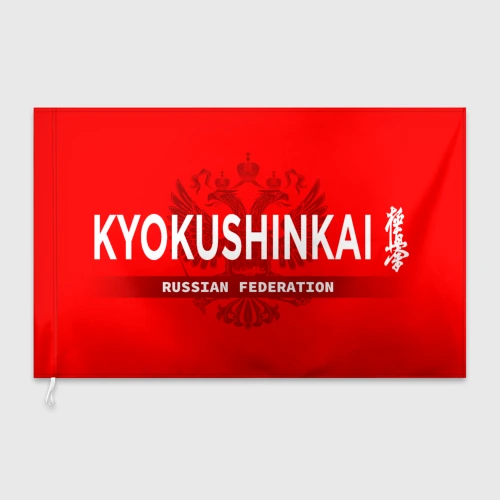 Флаг 3D Киокушинкай карате - на красном фоне