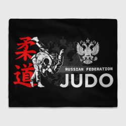Плед 3D Judo Russian Federation