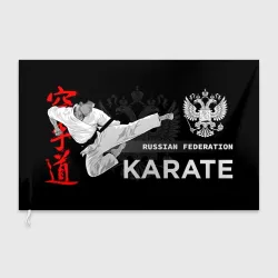 Флаг 3D Russian federation karate