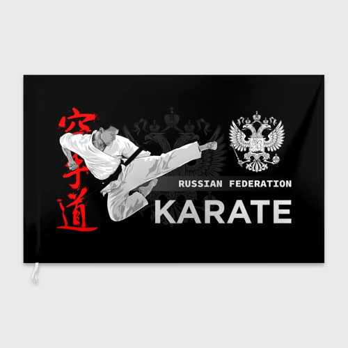 Флаг 3D Russian federation karate
