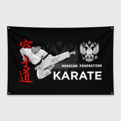 Флаг-баннер Russian federation karate