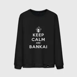 Мужской свитшот хлопок Keep calm and bankai - Bleach