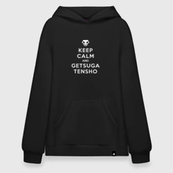 Худи SuperOversize хлопок Keep calm and getsuga tenshou