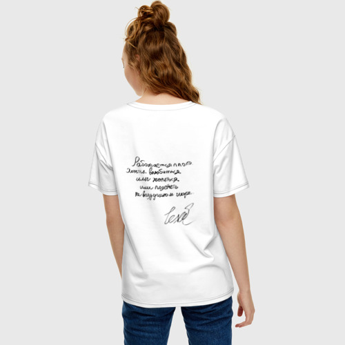 Женская футболка хлопок Oversize Чехов и цитата на обороте, цвет белый - фото 4