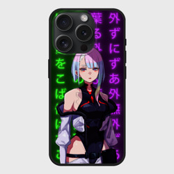 Чехол силиконовый для Apple iPhone 15 Pro матовый Люси и неоновые иероглифы