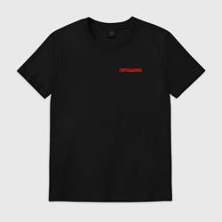 Мужская футболка хлопок Arasaka uniform