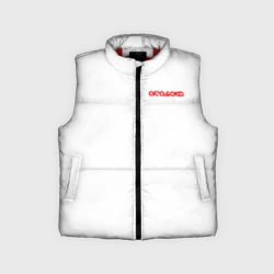 Детский жилет утепленный 3D Форма арасаки - белый