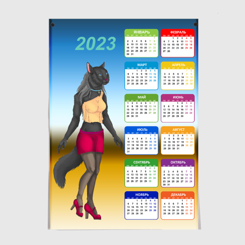 Постер Календарь на 2023 год Чёрная девушка фурри