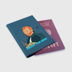 Обложка для паспорта матовая кожа Винсент Ван Гог с палитрой - фото 2