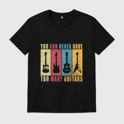 Мужская футболка хлопок Гитар не бывает много