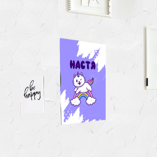 Постер Настя кошка единорожка - фото 3