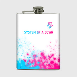 Фляга System of a Down neon gradient style: символ сверху