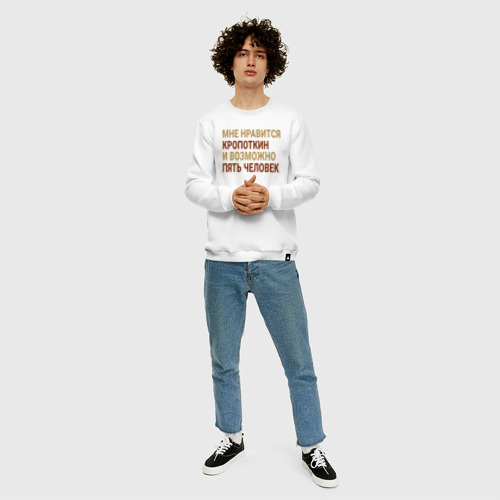 Short tempered be careful sweatshirt zara hotsell