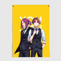 Постер Какеру и Киётака