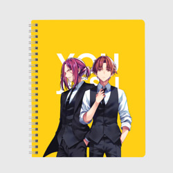 Тетрадь Какеру и Киётака