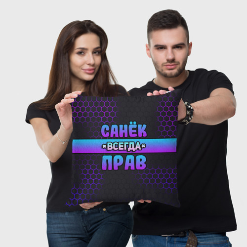 Подушка 3D Санек всегда прав - неоновые соты - фото 3