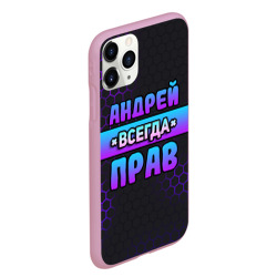 Чехол для iPhone 11 Pro Max матовый Андрей всегда прав - неоновые соты - фото 2