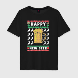 Мужская футболка хлопок Oversize Новый год с пивом
