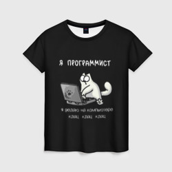 Женская футболка 3D Кот программист за работой