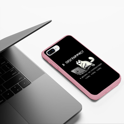 Чехол для iPhone 7Plus/8 Plus матовый с принтом Кот программист за работой, фото #5