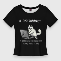 Женская футболка 3D Slim Кот программист за работой