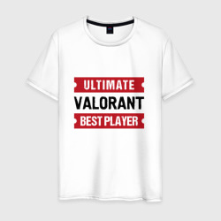 Мужская футболка хлопок Valorant: Ultimate Best Player