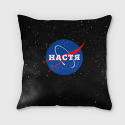 Подушка 3D Настя НАСА космос