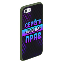 Чехол для iPhone 5/5S матовый Серега всегда прав - неоновые соты - фото 2