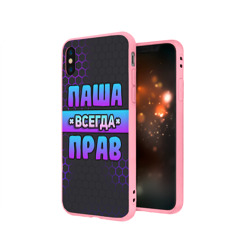 Чехол для iPhone X матовый Паша всегда прав - неоновые соты - фото 2