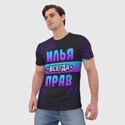 Мужская футболка 3D Илья всегда прав - неоновые соты - фото 2