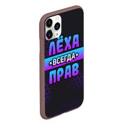 Чехол для iPhone 11 Pro Max матовый Леха всегда прав - неоновые соты - фото 2