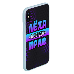 Чехол для iPhone XS Max матовый Леха всегда прав - неоновые соты - фото 2