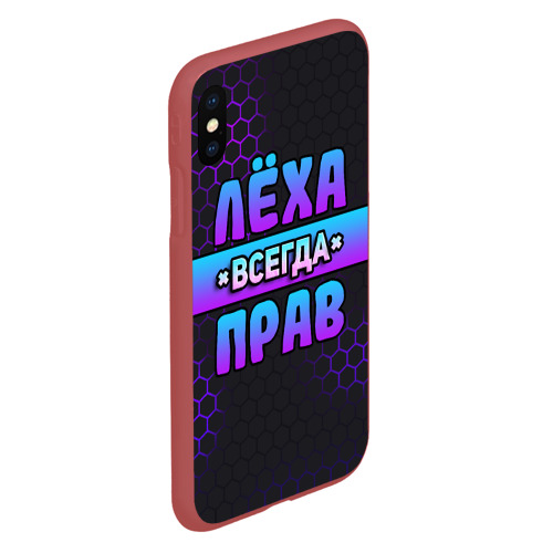 Чехол для iPhone XS Max матовый Леха всегда прав - неоновые соты, цвет красный - фото 3