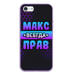 Чехол для iPhone 5/5S матовый Макс всегда прав - неоновые соты