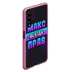 Чехол для Honor 20 Макс всегда прав - неоновые соты - фото 2