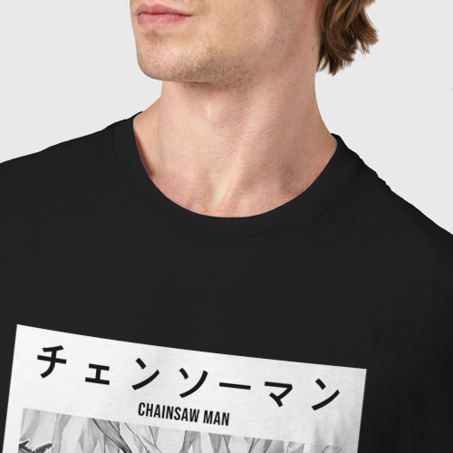 Мужская футболка хлопок Аниме человек бензопила Дэндзи, цвет черный - фото 6