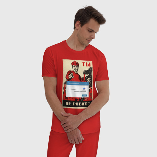 Мужская пижама хлопок Плакат доброволец - ты не робот, цвет красный - фото 3