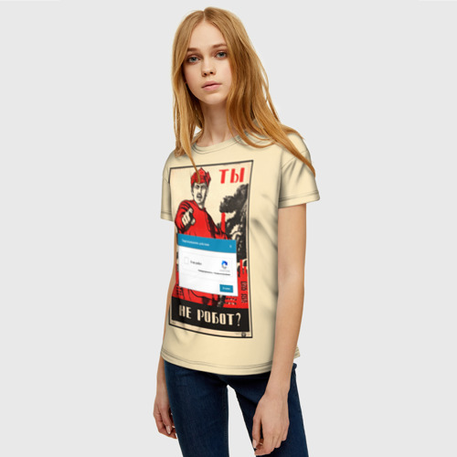 Женская футболка 3D с принтом Доброволец - ты не робот?, фото на моделе #1
