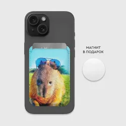 Картхолдер Magsafe магнитный Капибара в солнцезащитных очках - фото 2
