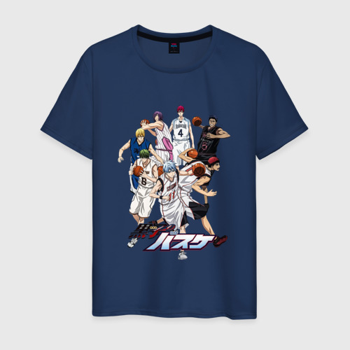 Мужская футболка хлопок Персонажи баскетбол Куроко, цвет темно-синий
