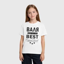 Детская футболка хлопок Валя best of the best - фото 2