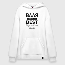 Худи SuperOversize хлопок Валя best of the best