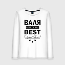 Женский лонгслив хлопок Валя best of the best