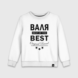 Детский свитшот хлопок Валя best of the best