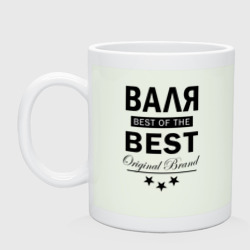 Кружка керамическая Валя best of the best