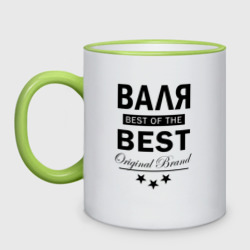Кружка двухцветная Валя best of the best